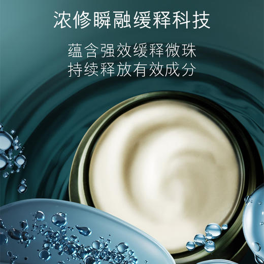 海蓝之谜（LA MER）浓缩修护眼霜15ml【KLJJZQ15.0】 商品图3
