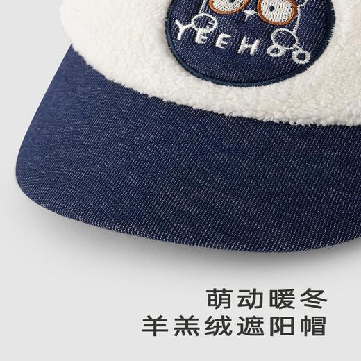英氏宝宝鸭舌帽羊羔绒帽子遮阳帽休闲秋季新品YRPEJ3P351A 商品图1