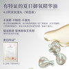 阿芙极光光感美白亮肤精华油 淡斑焕亮极光玫瑰精华油 商品缩略图3