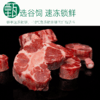 商都恒昌牛肉牛排国产新鲜日期谷饲万亩自控牧场中餐牛肉72小时排酸生长500天左右公牛肉顺丰包邮 商品缩略图8
