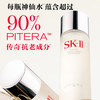 SK-II神仙水230ml【KLJJZQ10.0】 商品缩略图3