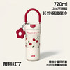 720ml小香风提手保温杯-纪念日百货门店同款165800559 商品缩略图1
