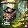 蜡笔小新大剧场萌粒系列盲盒-纪念日百货门店同款166593951 商品缩略图3