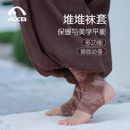 爱暇步秋新款扎染中筒堆堆袜套新中式保暖护腿袜瑜伽踩脚普拉提袜 商品图2