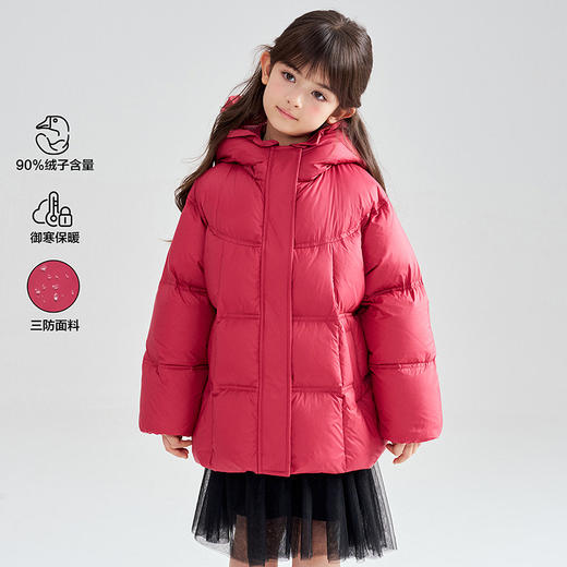 笛莎Deesha 2025冬季女童抗菌绒三防甜美木耳边连帽羽绒服 商品图0