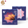 【超市】十月初五海风椰丝西饼156g(澳门倾情手信） 商品缩略图0