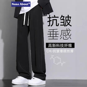 NASA潮牌垂感裤子男士款春秋2025新款宽松直筒西装裤男生秋季休闲