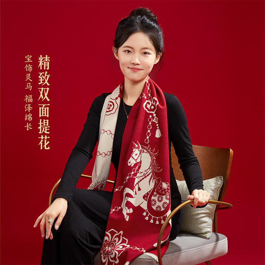 【故宫围巾】故宫马年红色围巾桑蚕丝披肩本命年新婚结婚订婚礼物 商品图2