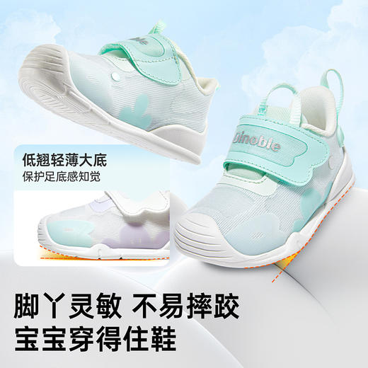 基诺浦机能鞋春秋儿童学步鞋关键鞋悦纱云霓GB2417 商品图6