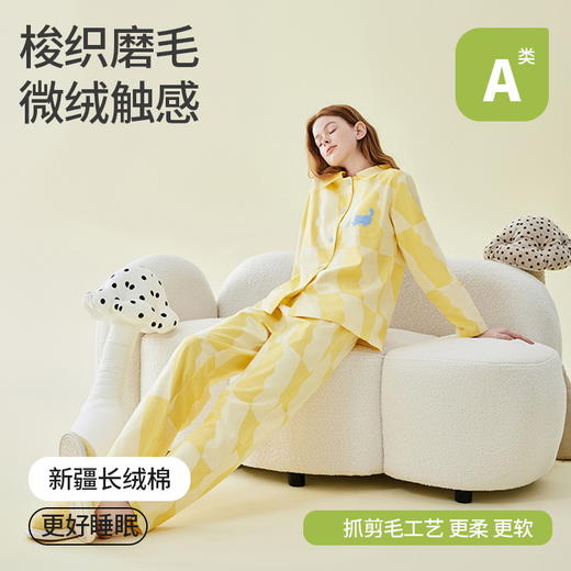 秋冬全棉梭织磨毛刺绣纯棉睡衣男女套装家居服 商品图2