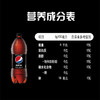百事可乐汽水无糖 2L 商品缩略图3