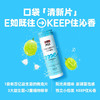 Swisse Me口香益生菌泡腾片 商品缩略图1