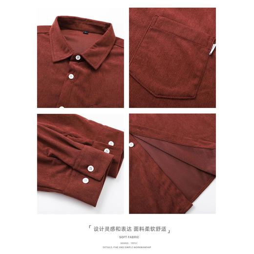 NASA灯芯绒时尚长袖衬衫男春秋季2025新款潮牌痞帅高级感衬衣外套 商品图2