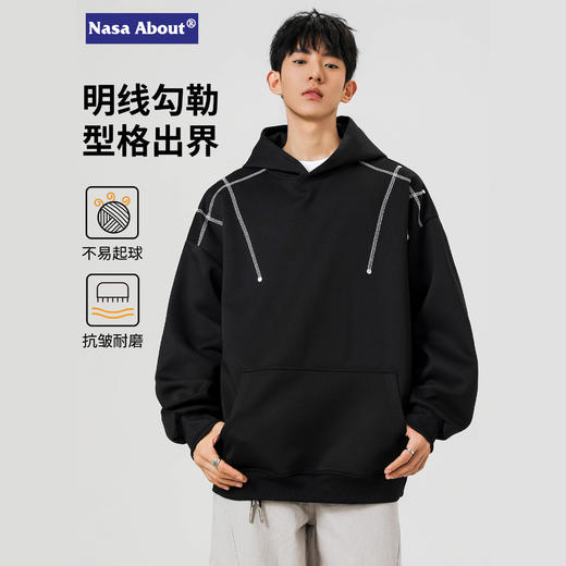 NASA美式青少年重磅明线连帽卫衣春秋季2025新款男士休闲运动外套 商品图0