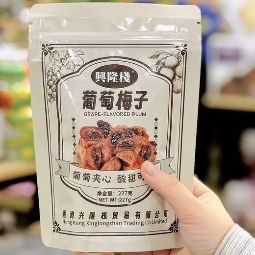 兴隆栈 蜜饯系列 商品图1