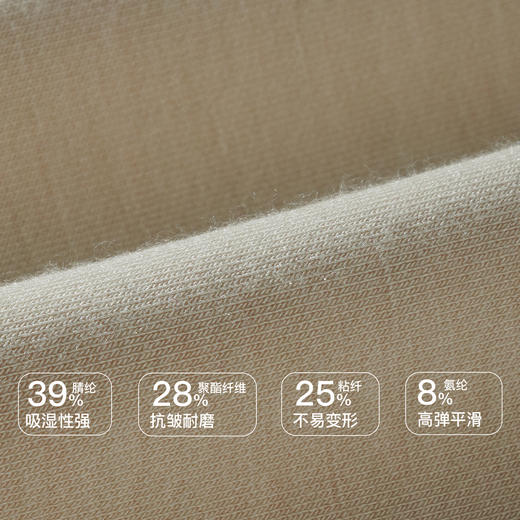 【单件6折/2件5折】【新品主推款】【秀黛】【男款/女款】呼吸绒防湿冷暖衣圆领套装男士女士保暖套装【280g左右】【有红色】S3661062T/S3660037T【门店同款】 商品图7