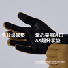 MBO进阶保暖缓震手套 新款秋冬抓绒长指 男女骑行手套AG360  (经销商专拍链接，非经销商拍单不发货) 商品缩略图2