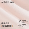 ALDOLA/雅黛俪大码内裤女纯棉裆立体裁剪无痕女士三角裤2025新款 商品缩略图3