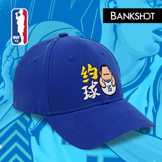 【听老杨原创】约老师胖子“约球”主题软顶棒球帽 商品图1