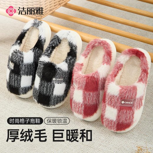 洁丽雅格子棉拖女2025新款冬季保暖家居室内情侣防滑家用毛绒鞋子 商品图0