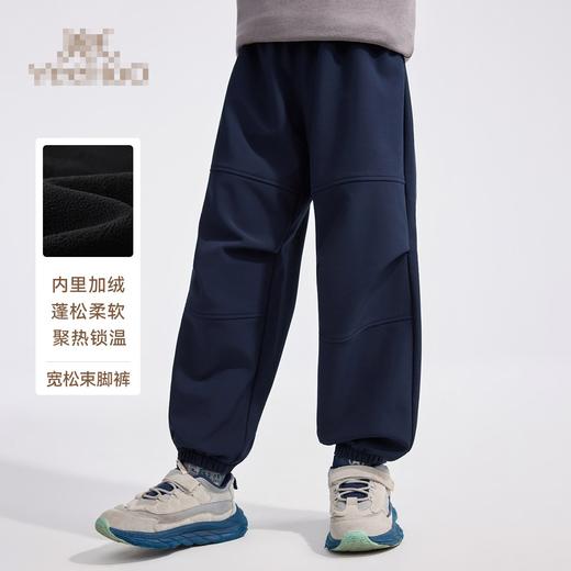 【英氏】【加绒防风+防泼水软壳裤】【110-160】男女童冬款加绒长裤 商品图5