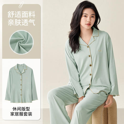 【超模君严选 秋季家居服套装】婴儿肌裸感黑科技 莫代尔柔肤睡衣 三色可选 三季可穿 吸湿排汗 亲肤舒适 商品图6