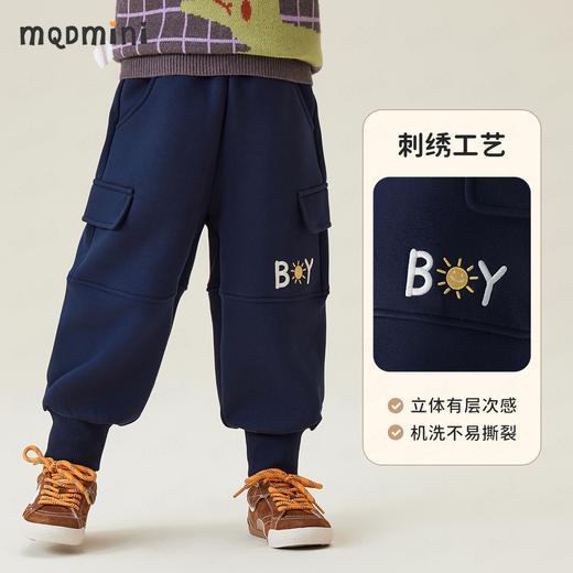 【加绒】【90-140】【 MQDmini】男童冬款加绒长裤束脚裤子 商品图2