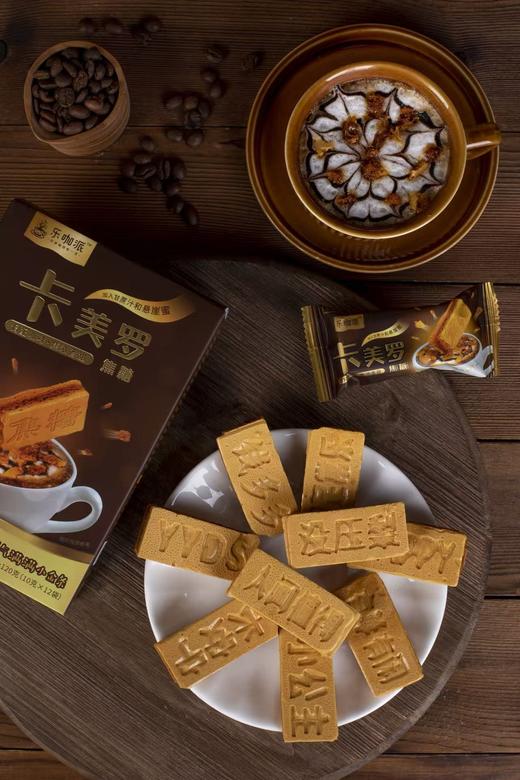 乐咖派卡美罗咖啡伴侣焦糖120g（10g*12条) 商品图0