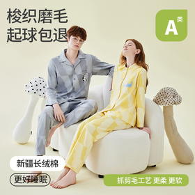 秋冬全棉梭织磨毛刺绣纯棉睡衣男女套装家居服