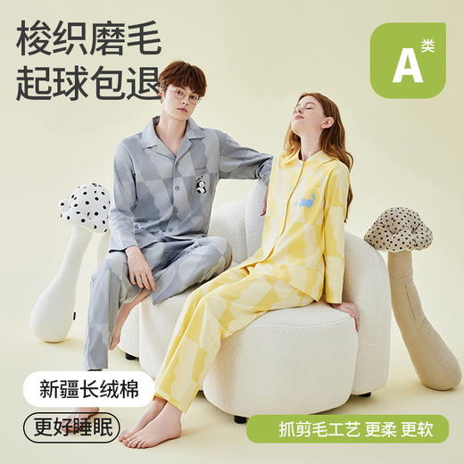 秋冬全棉梭织磨毛刺绣纯棉睡衣男女套装家居服 商品图0
