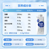 三元极致A2β-酪蛋白纯牛奶（大A2） 250mL*12瓶/提 商品缩略图3