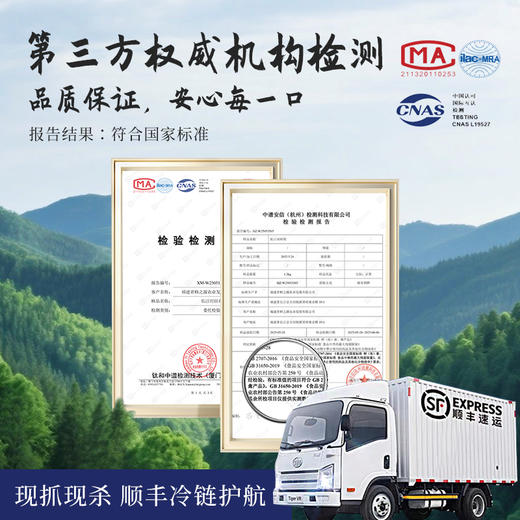 【长汀河田鸡】林间散养吃五谷杂粮 礼盒包装 冷链速运 商品图5