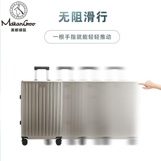 美都袋鼠（MDKANGROO）金色传说PC合金料旅行箱24英寸铝框拉杆箱MD5109-24X 金色传说MD5109-24X 24 商品图1