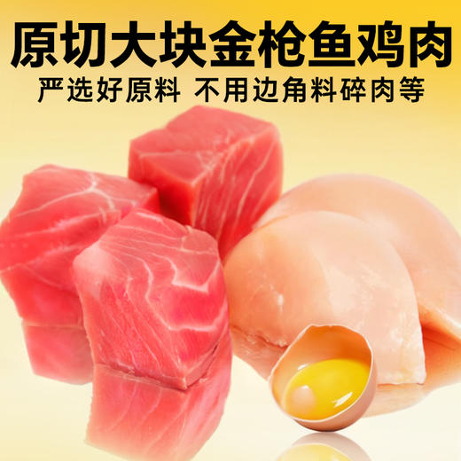 伊纳宝妙好啾噜猫条猫用宠物零食 鸡小胸肉配方 关注泌尿健康14g*4支*48/箱 商品图1