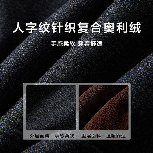 笛莎Deesha 2025冬季女童时尚休闲人字纹加绒弯刀裤廓形长裤 商品图4