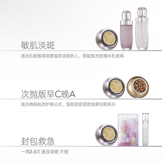 阿芙极光光感美白亮肤精华油 淡斑焕亮极光玫瑰精华油 商品图4