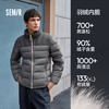 防护羽绒|森马羽绒服男冬装90绒子防风三防2025新款三合一两件套 商品缩略图1