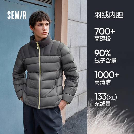 防护羽绒|森马羽绒服男冬装90绒子防风三防2025新款三合一两件套 商品图1