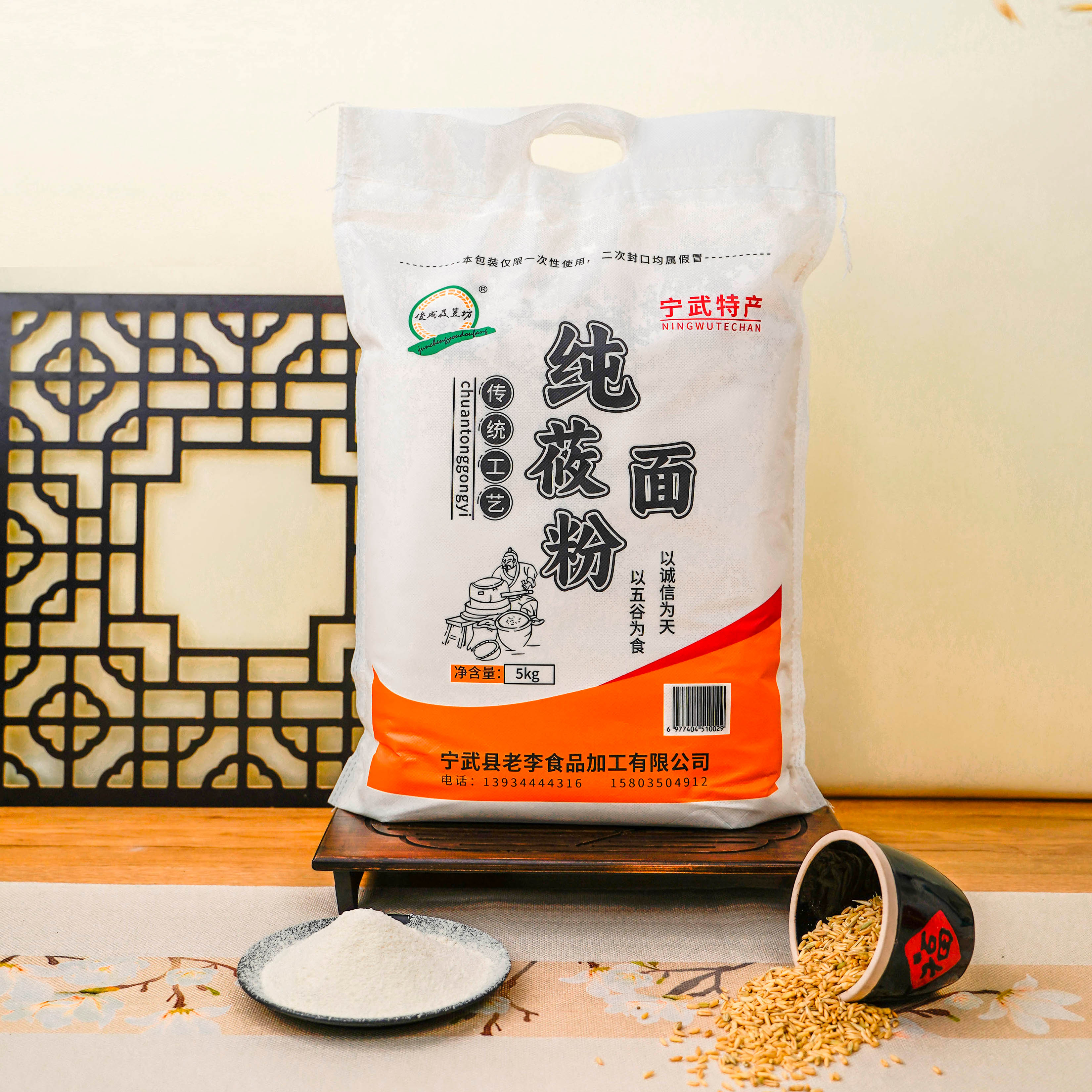 俊成莜豆坊纯莜面粉山西特产杂粮面粉五谷杂粮粗粮面粉袋装10斤