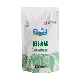 【超市】白象生态云盐低钠盐250g