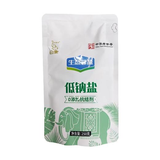 【超市】白象生态云盐低钠盐250g 商品图0