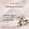 雅诗兰黛白金花蜜精华30ml【KLJJZQ15.0】 商品缩略图3