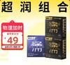 SIKI私激避孕套顶端加厚东犀加时套玻尿酸003超薄安全套成人用品9只 商品缩略图0
