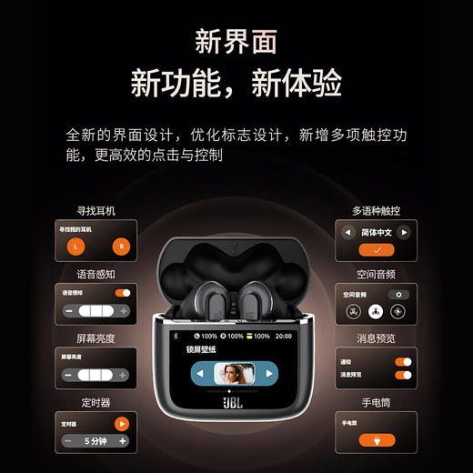 JBL TOUR PRO 3真无线蓝牙耳机智能触屏主动降噪音乐运动商务舱3代入耳式耳麦【KLJJZQ15.0】 商品图6