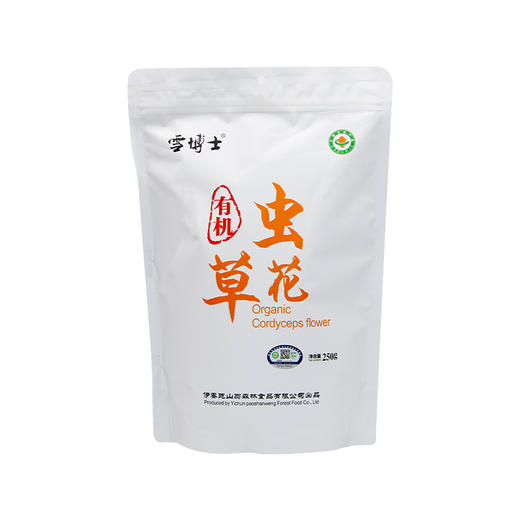 【厂商直发】有机虫草花东北特产煲汤火锅菌菇干货孢子不熏硫包邮 商品图5