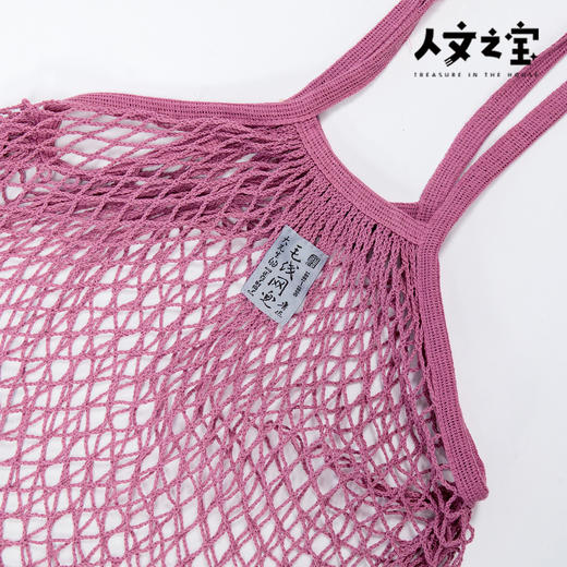 【人文之宝】鲁迅主题·大先生的毛线网兜（斜挂包） 商品图1