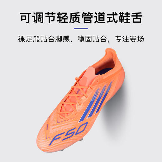 小李子ADIDAS阿迪达斯F50高端FG长钉成人运动训练足球鞋男JH7618 商品图3