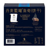 蓝罐（Kjeldsens）曲奇饼干礼盒 454g 丹麦原装进口 休闲零食企业送礼团购 商品缩略图5