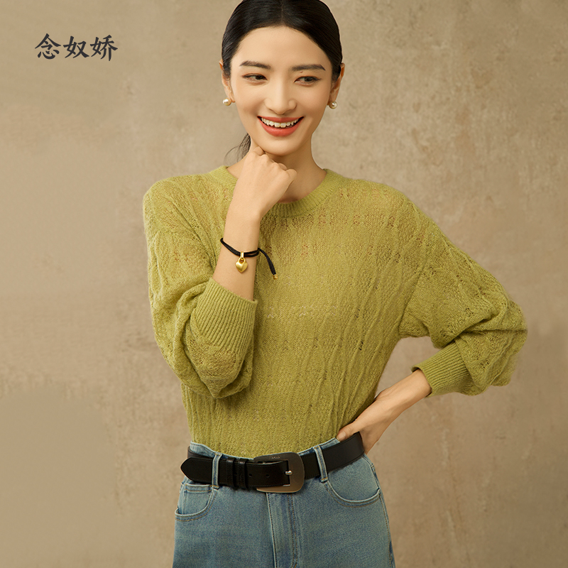 【商场同款】CNK5906“ 马海毛镂空毛衫 ” 轻薄半透的调空针 知性优雅 松弛感毛衫