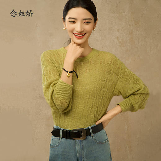 【商场同款】CNK5906“ 马海毛镂空毛衫 ” 轻薄半透的调空针 知性优雅 松弛感毛衫 商品图0